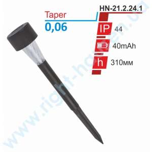 Светильник садовый RIGHT HAUSEN SOLAR Taper white LED 31cm черный HN-2122411.       Максимальная мощность: 0,06W 2.       Степень - оголошення